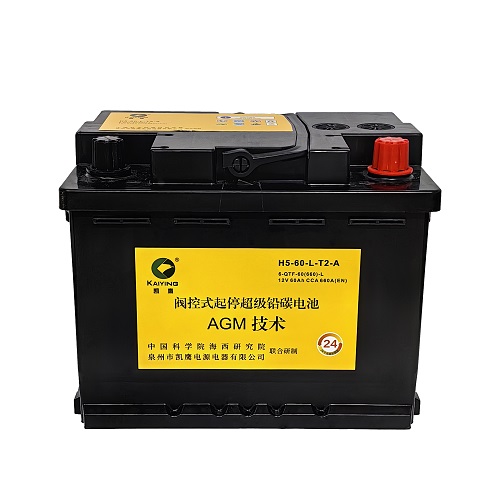 Batería Coche AGM Start/Stop 12V60AH fabricante