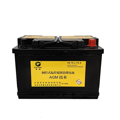 Batería Coche AGM Start/Stop 12V70AH. fabricante