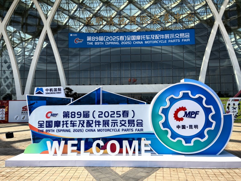 89.ª Feria de repuestos para motocicletas de China (primavera de 2025) - Kaiying Batteries
