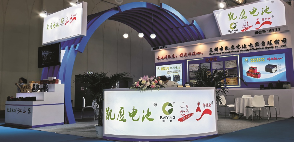 Kaiying Motorcycle Parts Fair