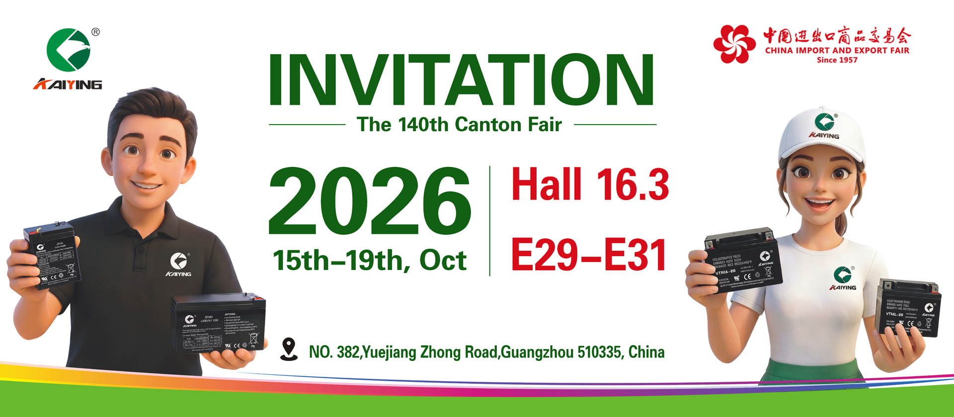 Canton Fair Kaiying Battery